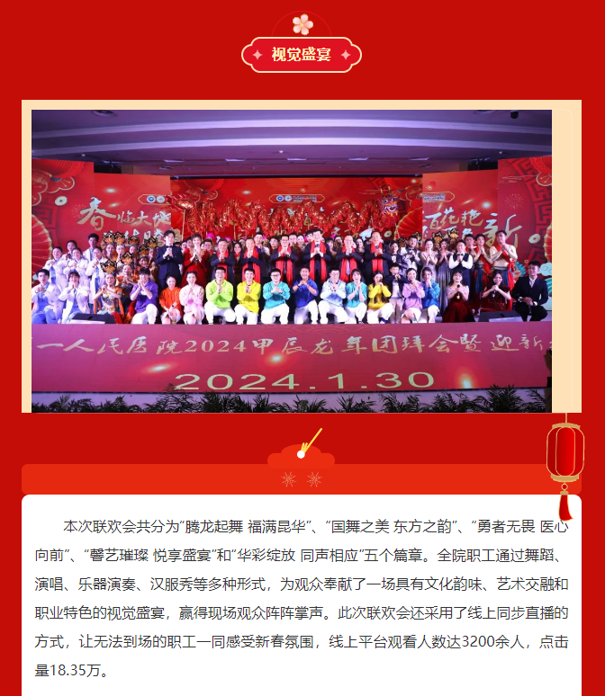 QQ截图20240131160327.png