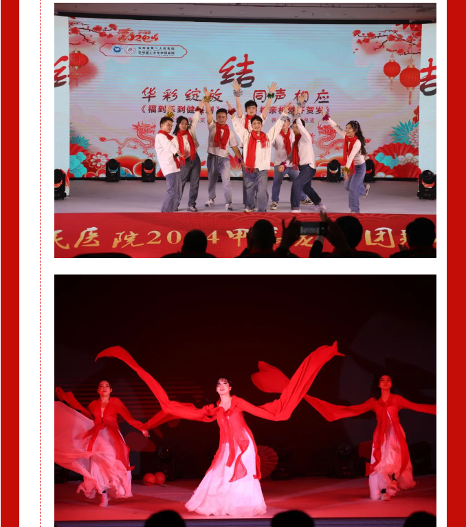 QQ截图20240131160737.png