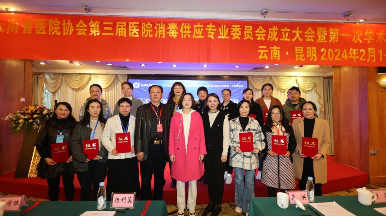 微信图片_20240204092208.jpg