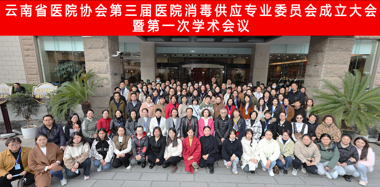 微信图片_20240204092226.png