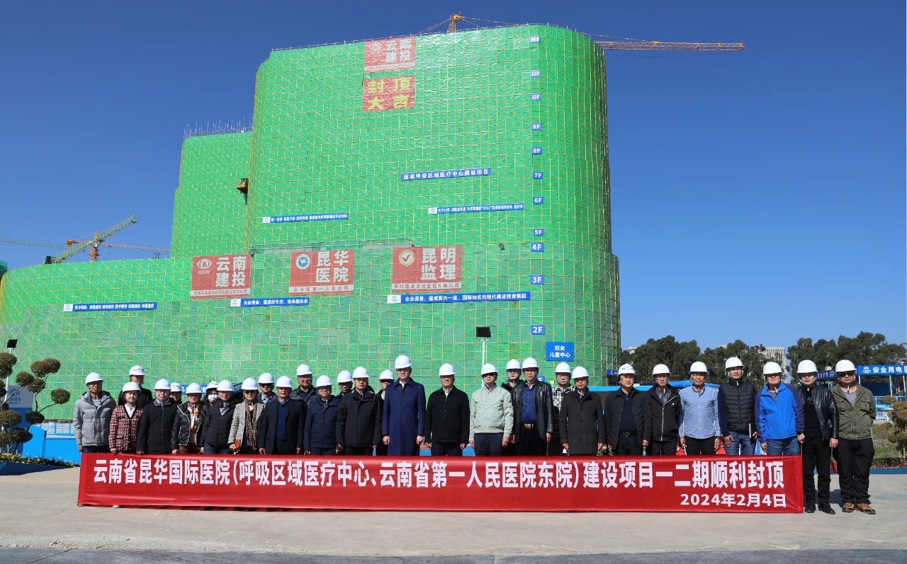 微信图片_20240205082224.jpg