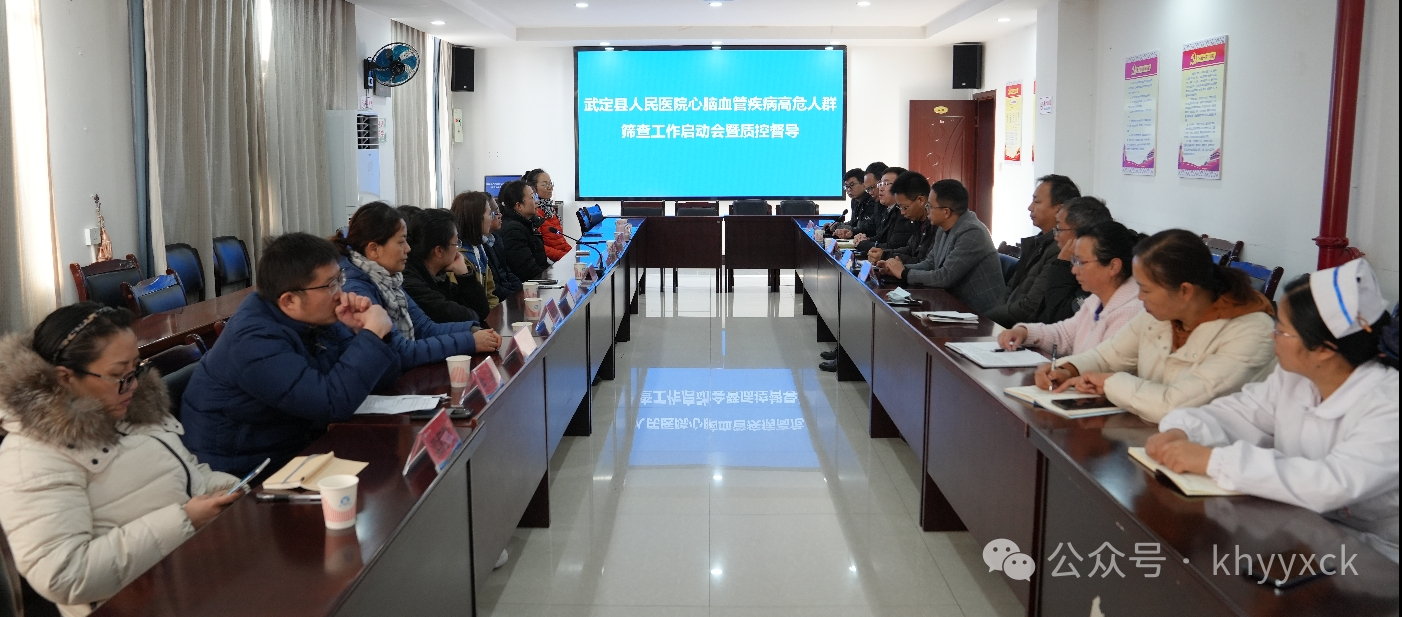 微信图片_20240207084829.png