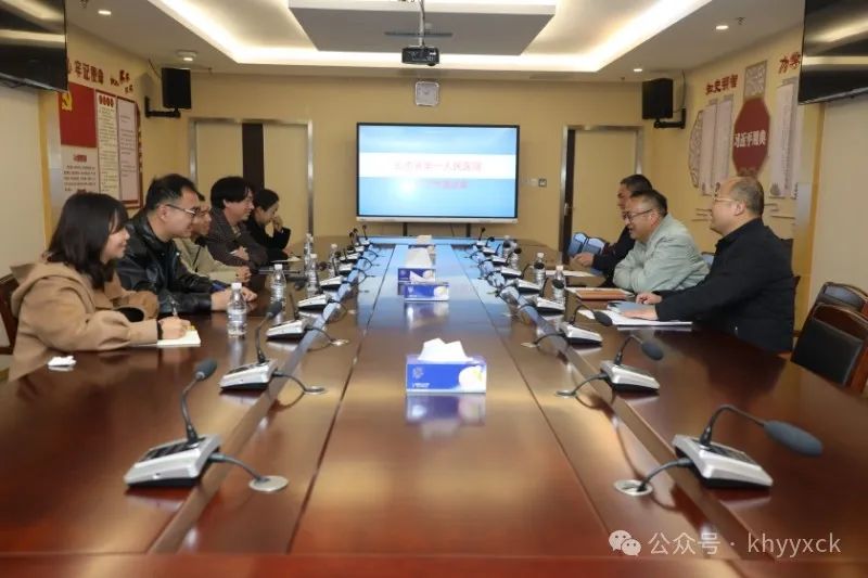 微信图片_20240208093950.jpg