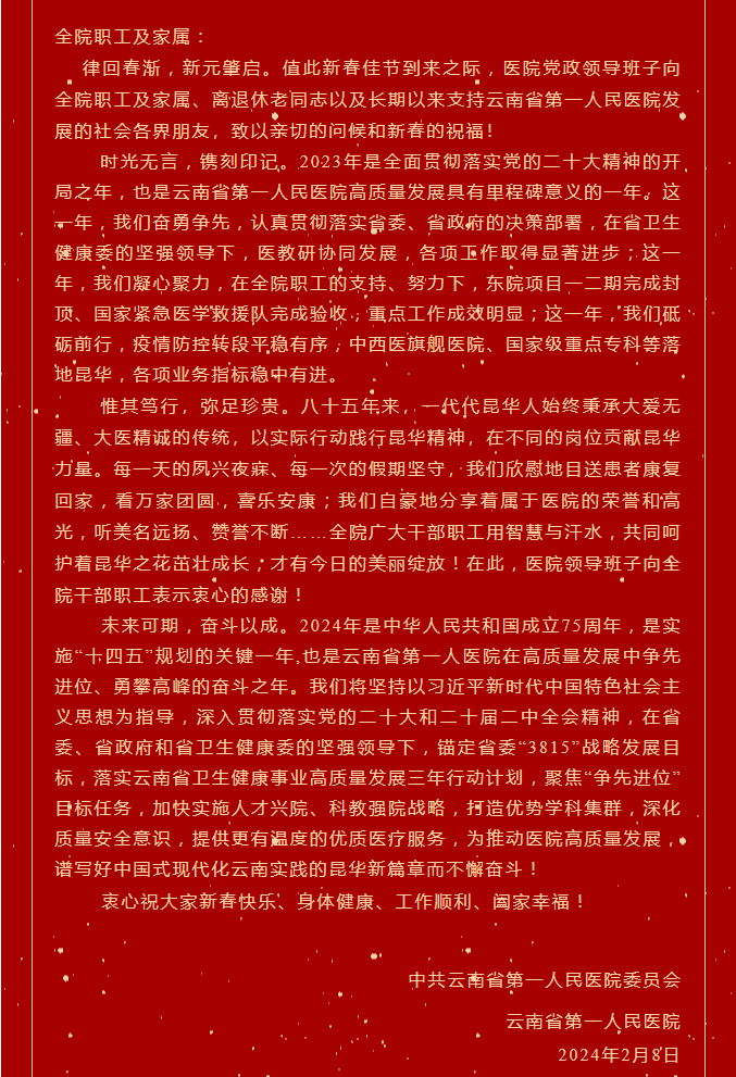 QQ截图20240218111433.png