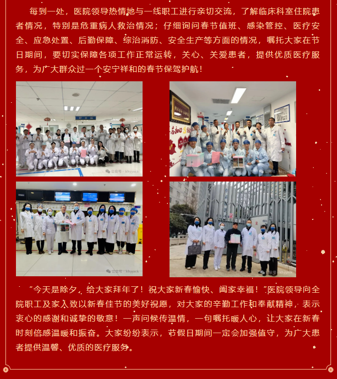 QQ截图20240218111734.png