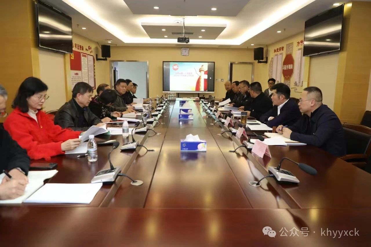 微信图片_20240220100124.jpg