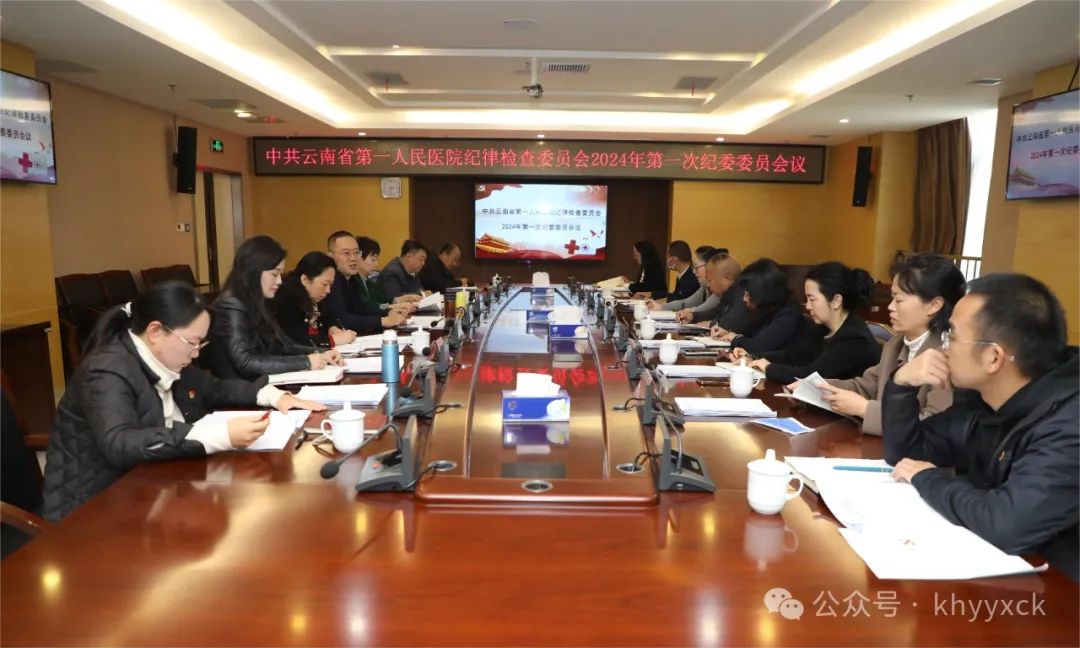 微信图片_20240222082919.jpg