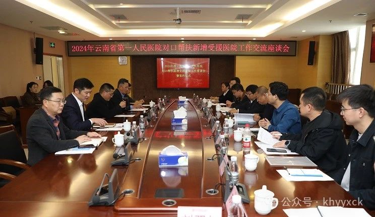 微信图片_20240226174509.jpg