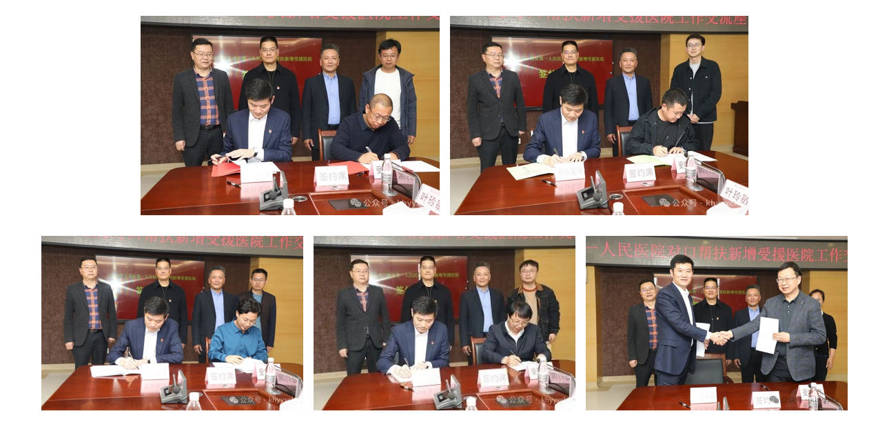 微信图片_20240226174635.jpg