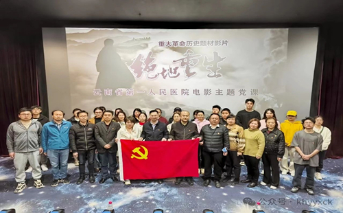 微信图片_20240312084037.jpg