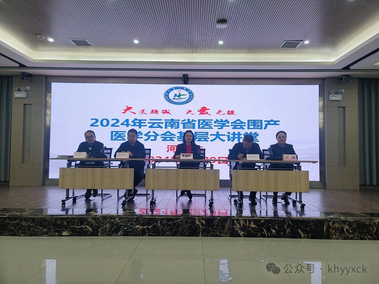 微信图片_20240312085141.jpg