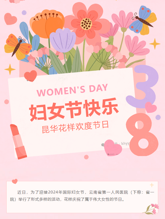 QQ截图20240312090410.png