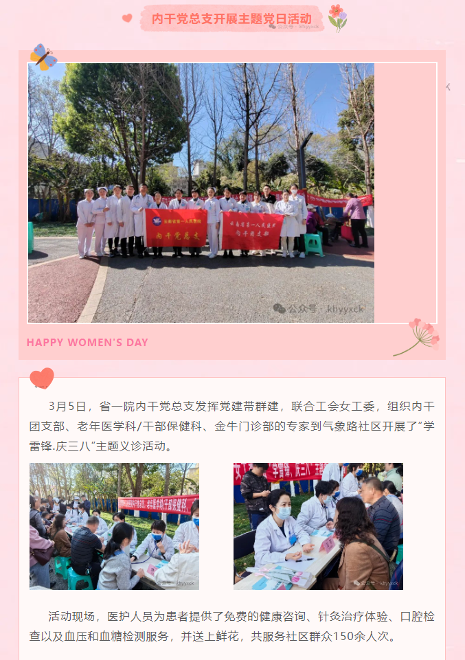 QQ截图20240312090525.png