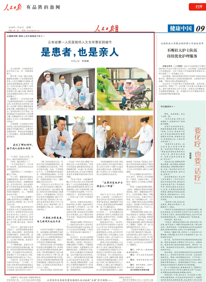 QQ截图20240318104323.png