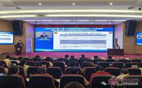 微信图片_20240319173412.jpg