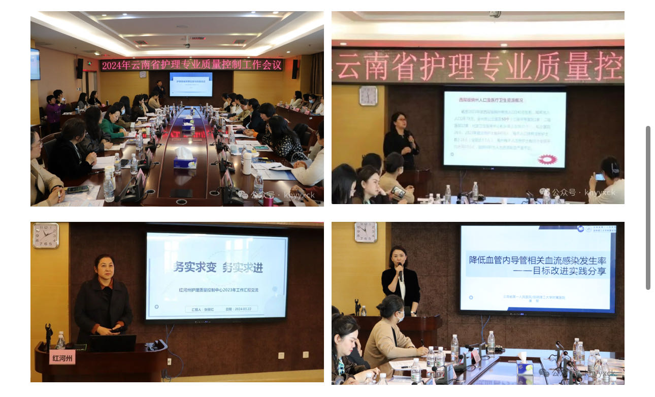 微信图片_20240326100421.jpg