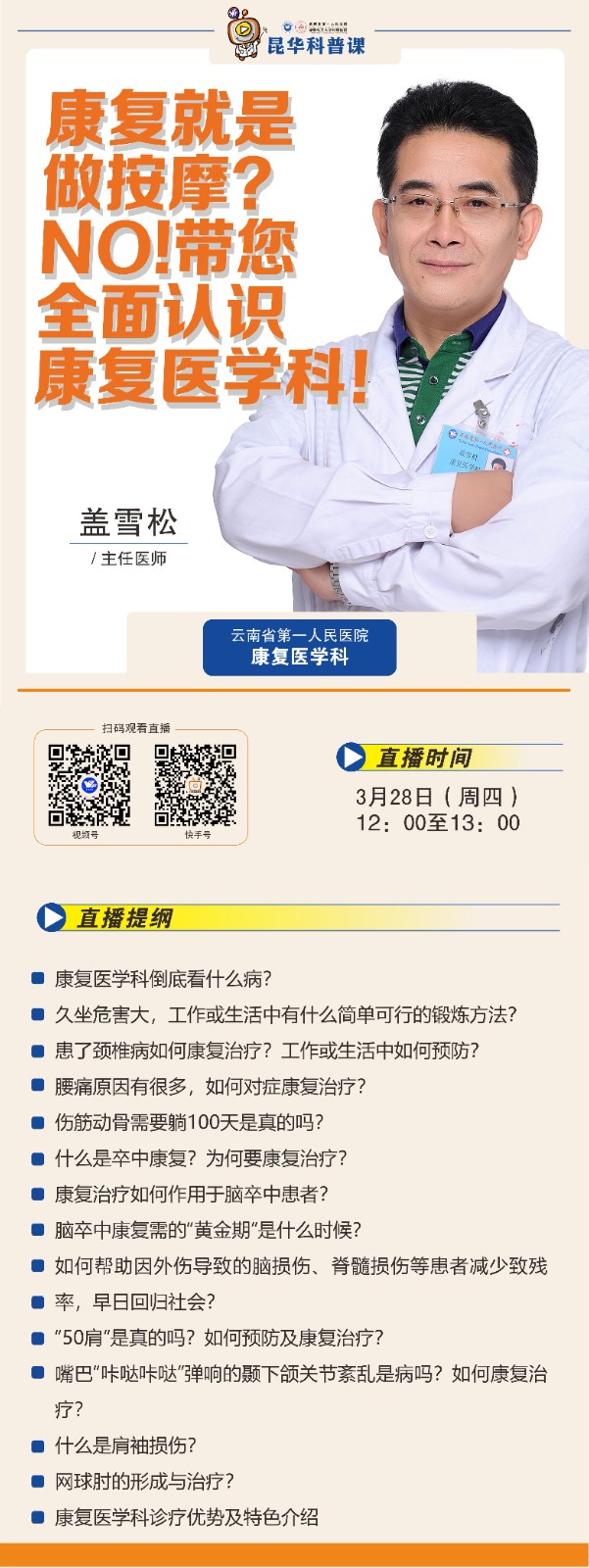 微信图片_20240326102056.jpg