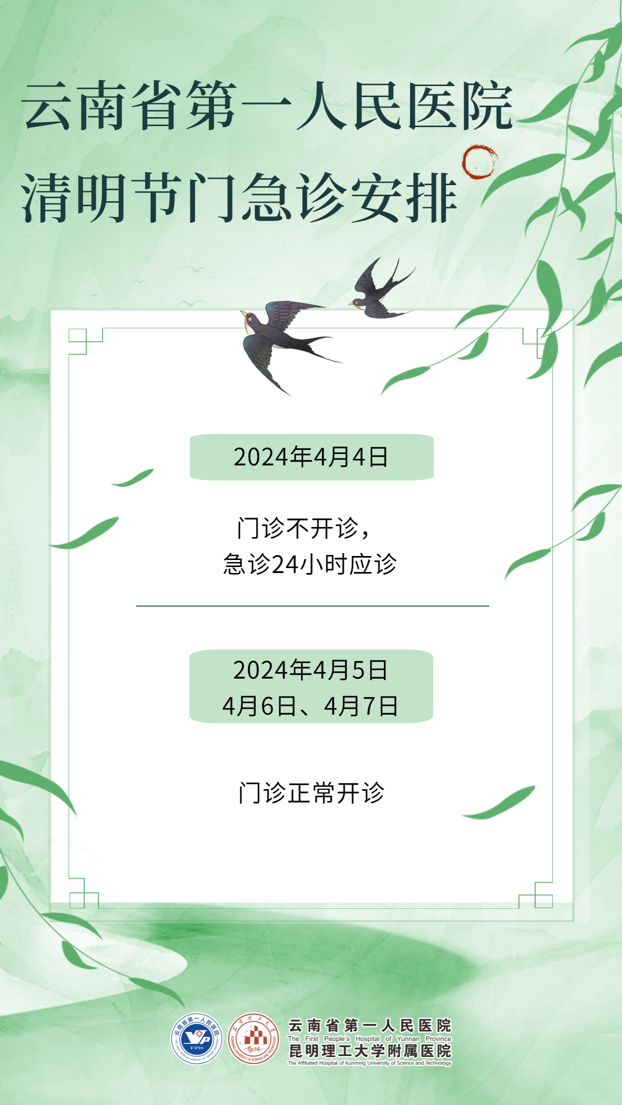 微信图片_20240326102040.png
