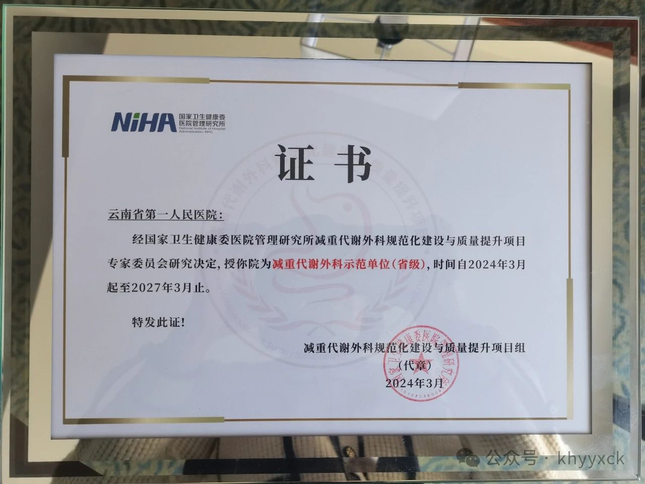 微信图片_20240410084727.jpg