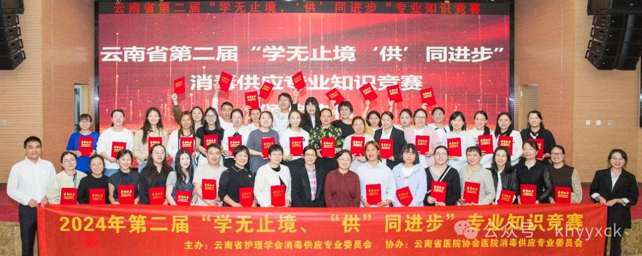 微信图片_20240410085246.jpg