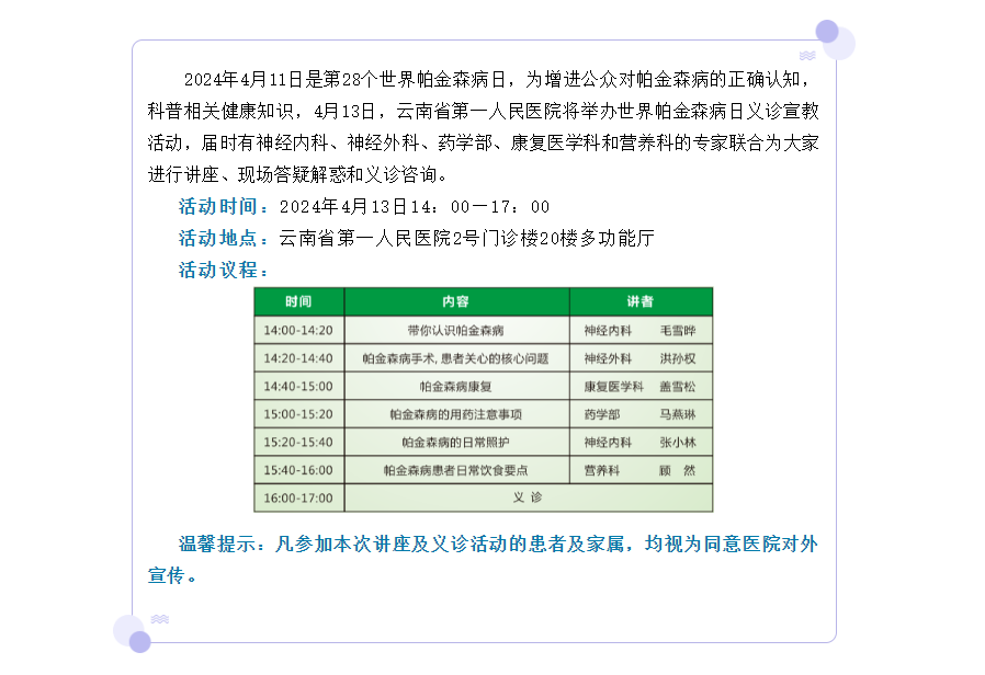 QQ截图20240412103246.png