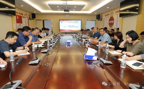 微信图片_20240418105337.jpg