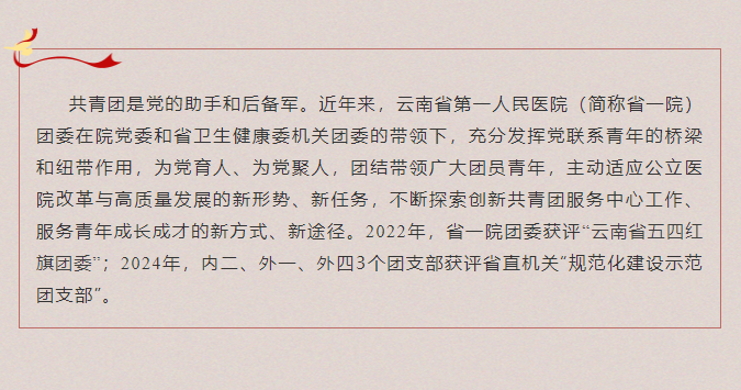 QQ截图20240419171325.png