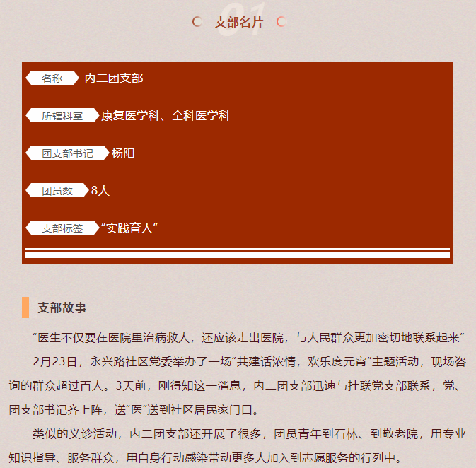 QQ截图20240419171342.png