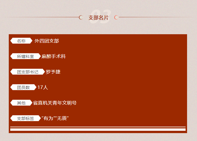QQ截图20240419171501.png