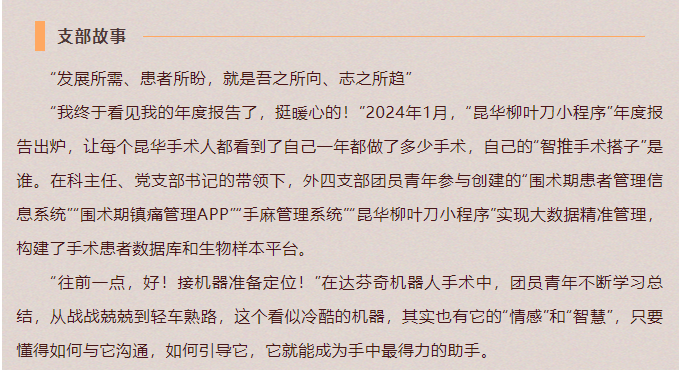 QQ截图20240419171521.png