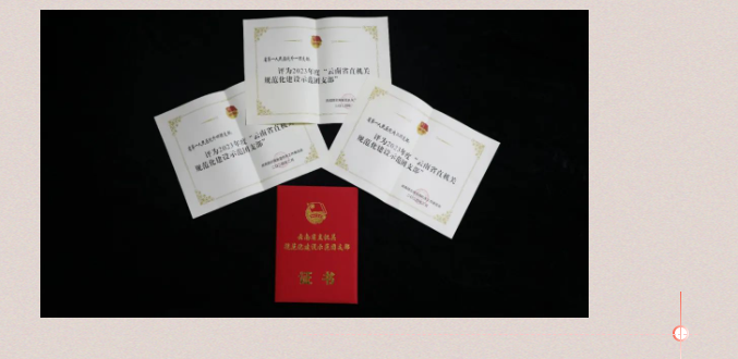 QQ截图20240419171607.png