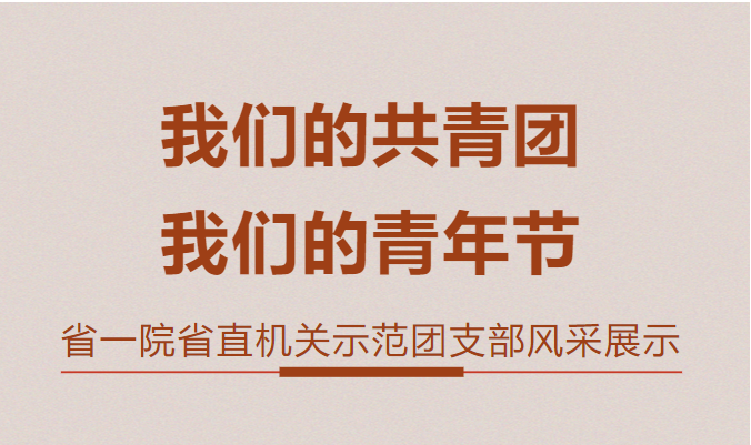 QQ截图20240419172312.png