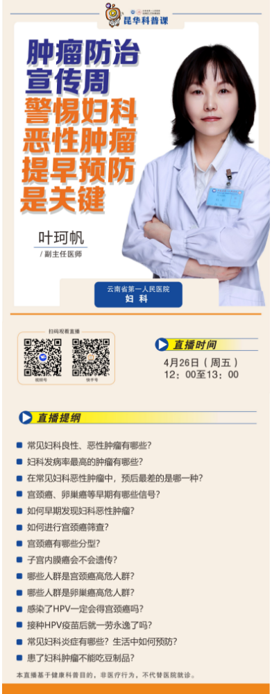 QQ截图20240423082953.png