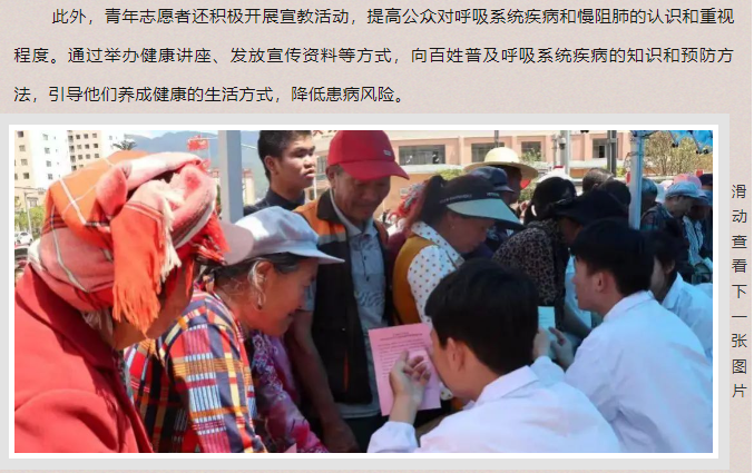 QQ截图20240425101705.png