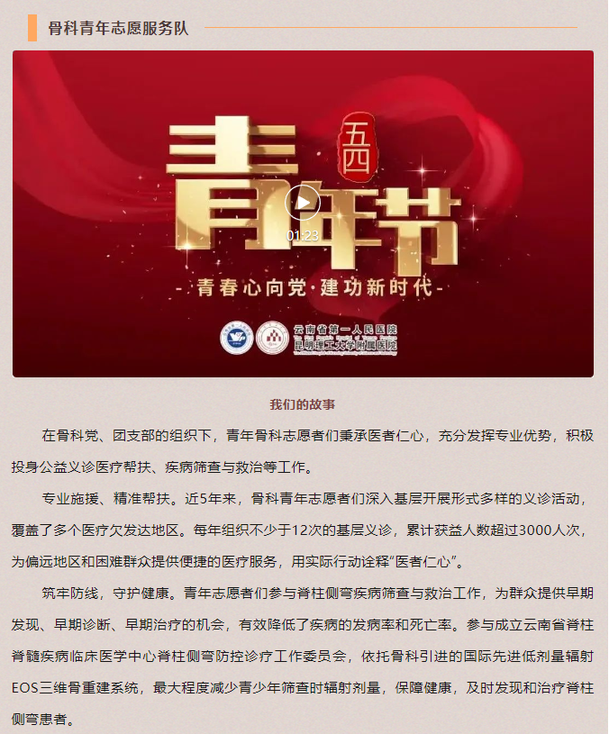 QQ截图20240425101721.png