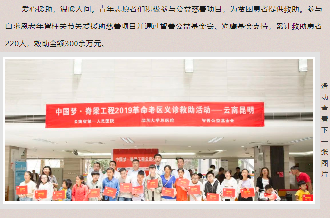 QQ截图20240425101733.png