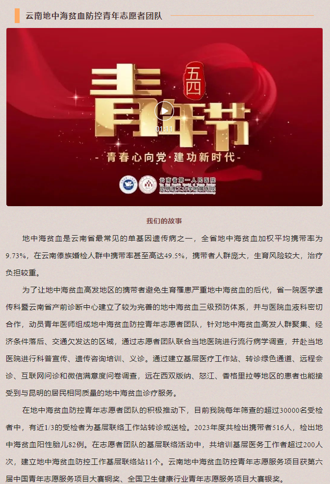 QQ截图20240425101754.png