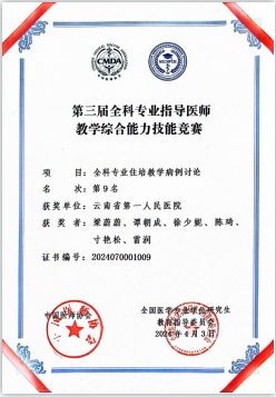 微信图片_20240429151822.png
