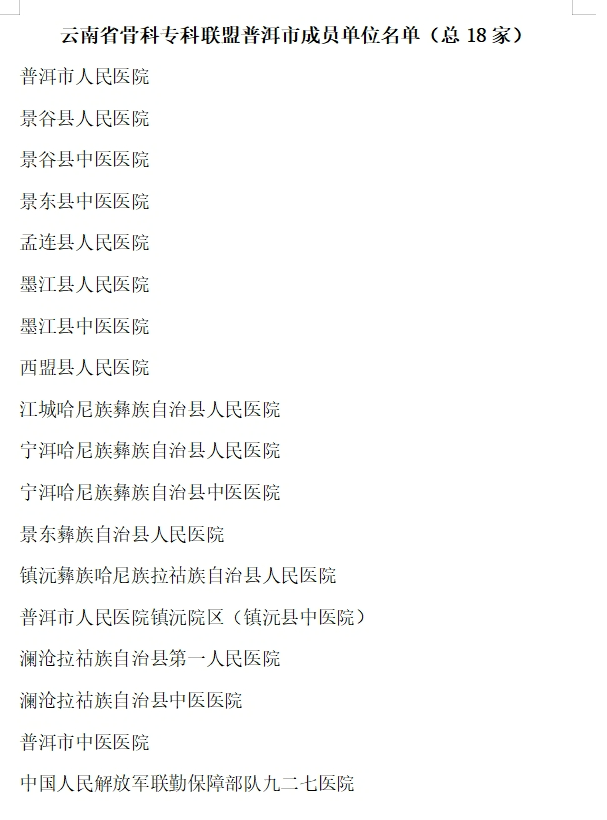 微信图片_20240509172816.png