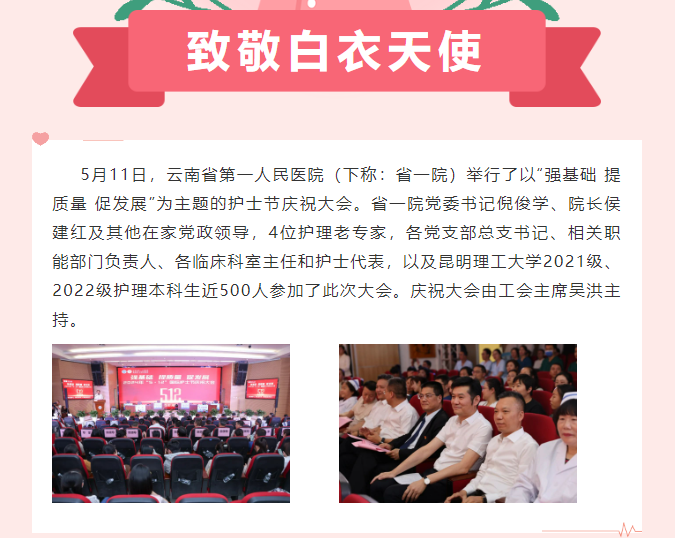 QQ截图20240513104851.png