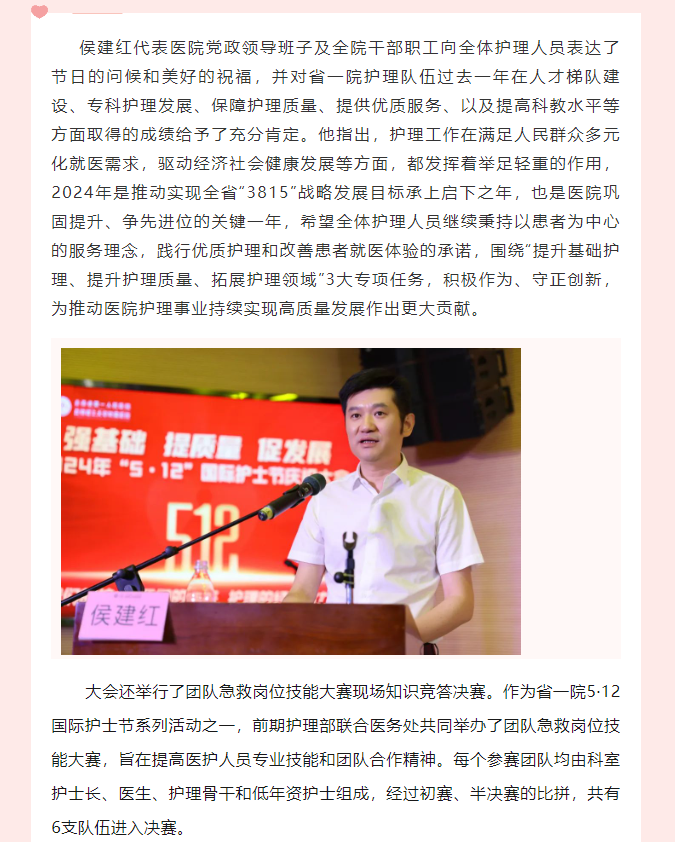 QQ截图20240513104913.png