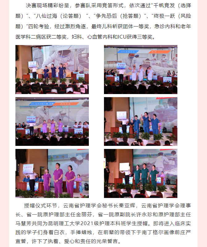 QQ截图20240513104932.png