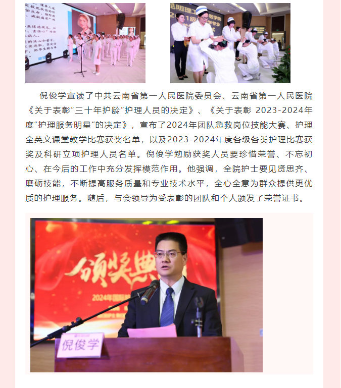 QQ截图20240513105023.png