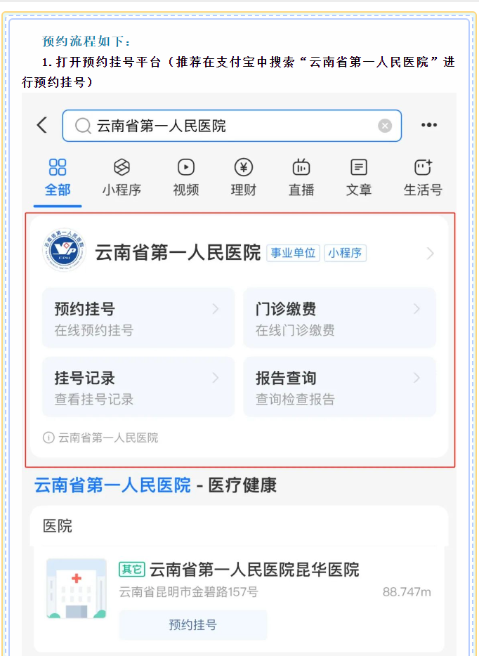 QQ截图20240514102903.png