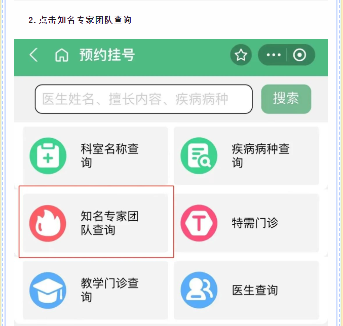 QQ截图20240514102916.png