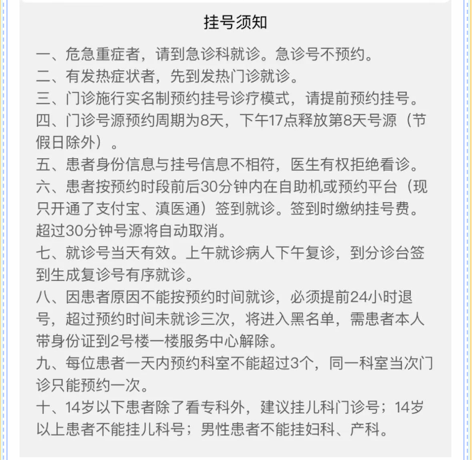 QQ截图20240514102930.png