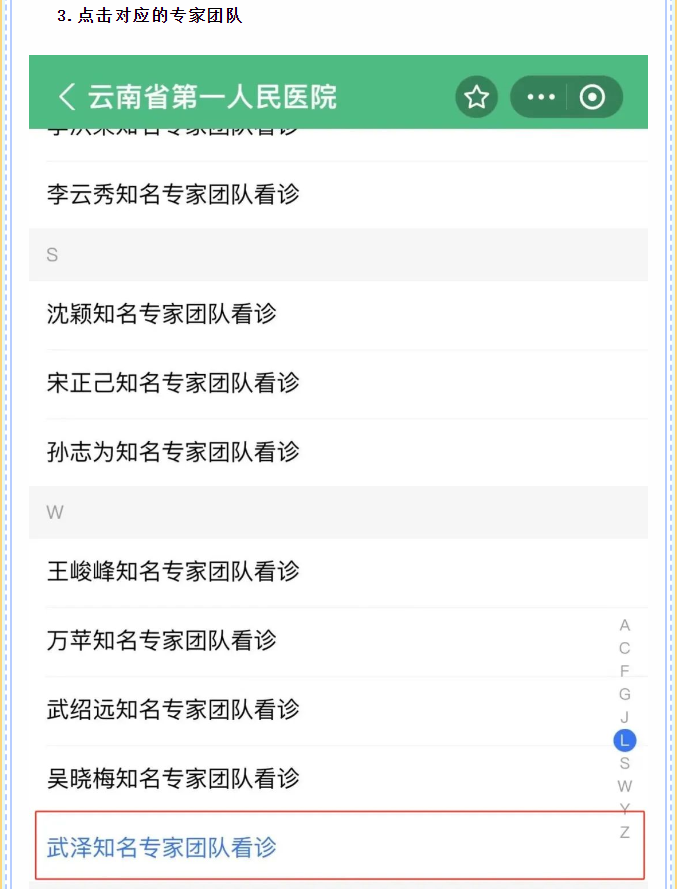 QQ截图20240514102942.png