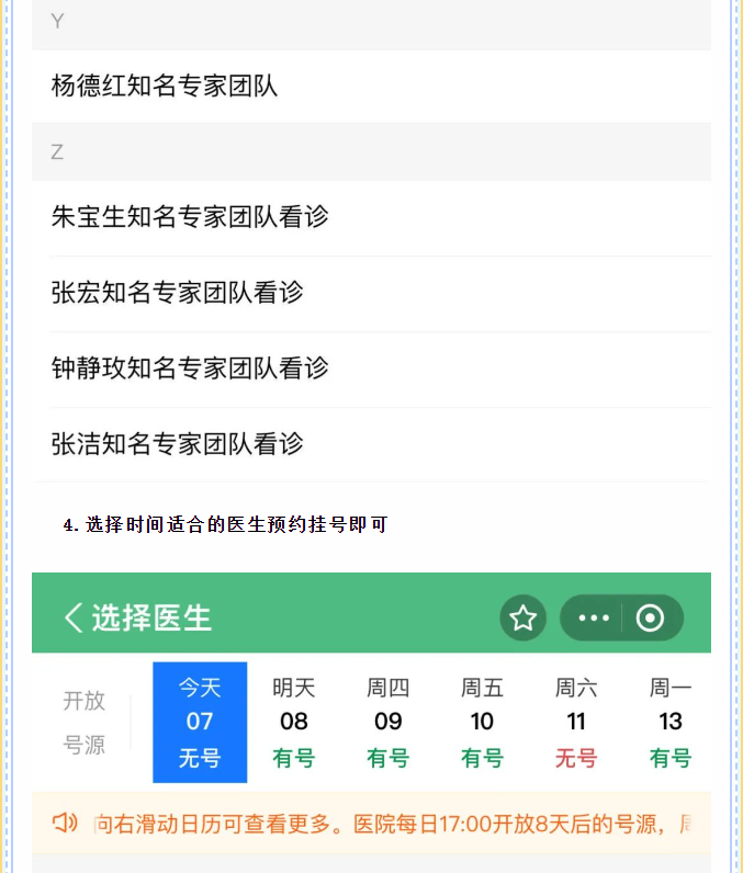 QQ截图20240514102958.png