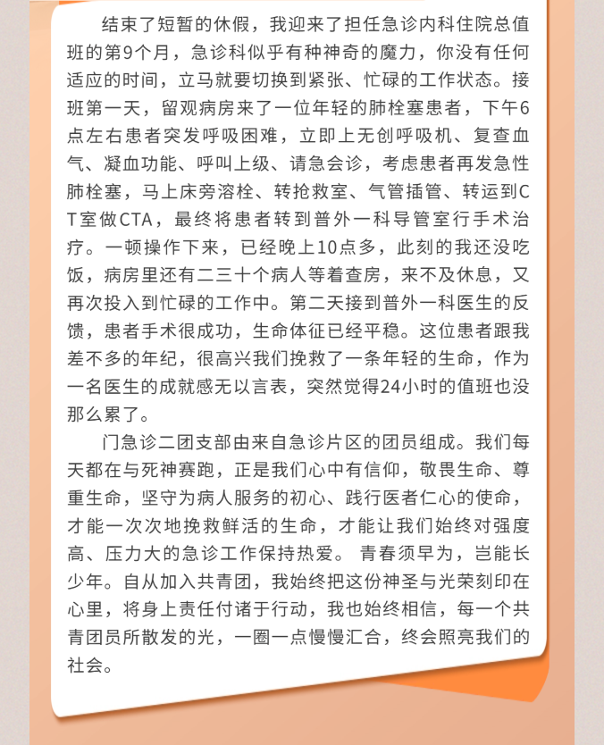 QQ截图20240520082410.png