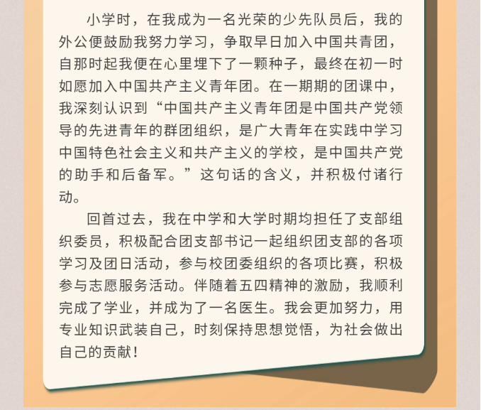 QQ截图20240520082439.png